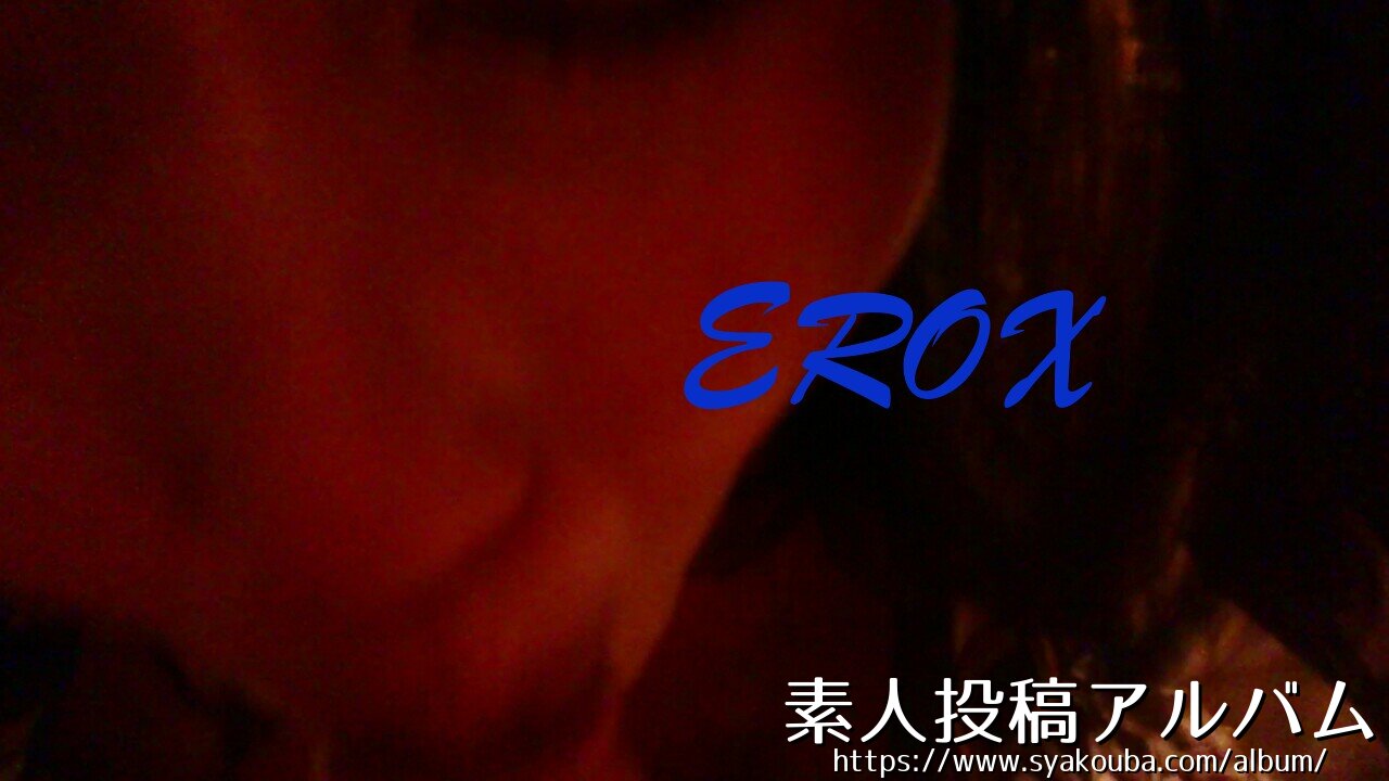 åȤª#4 by.EROX JAPAN