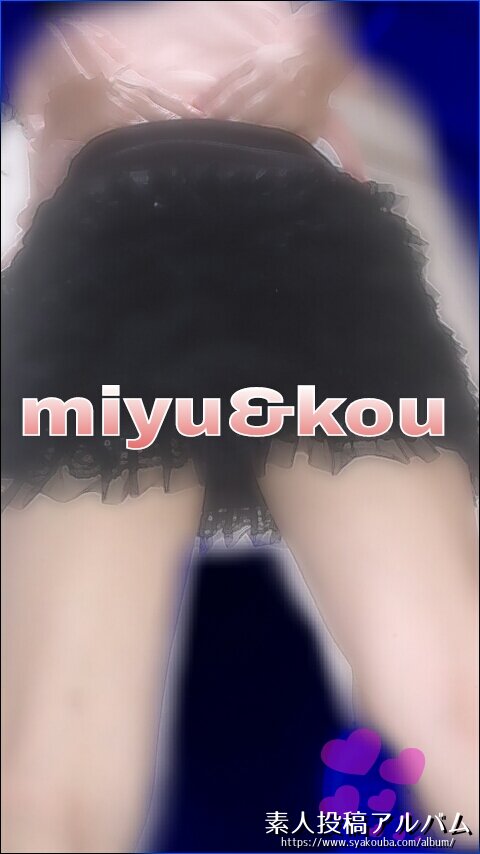 ñȤ˥鸫ӥ#1 by.miyu&kou