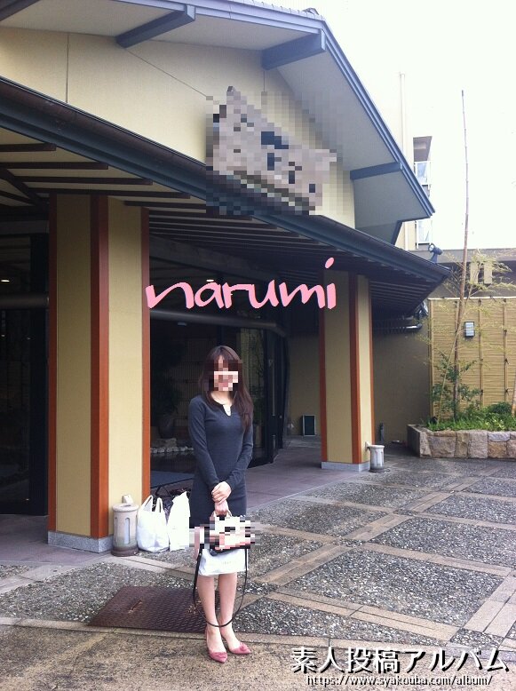 narumi#1 by.αȹξ