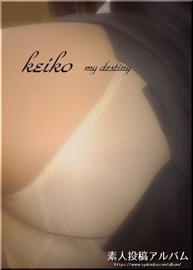 My Destiny#4 by.keiko
