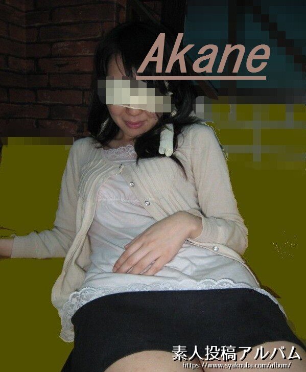 Akane#1 by.Next